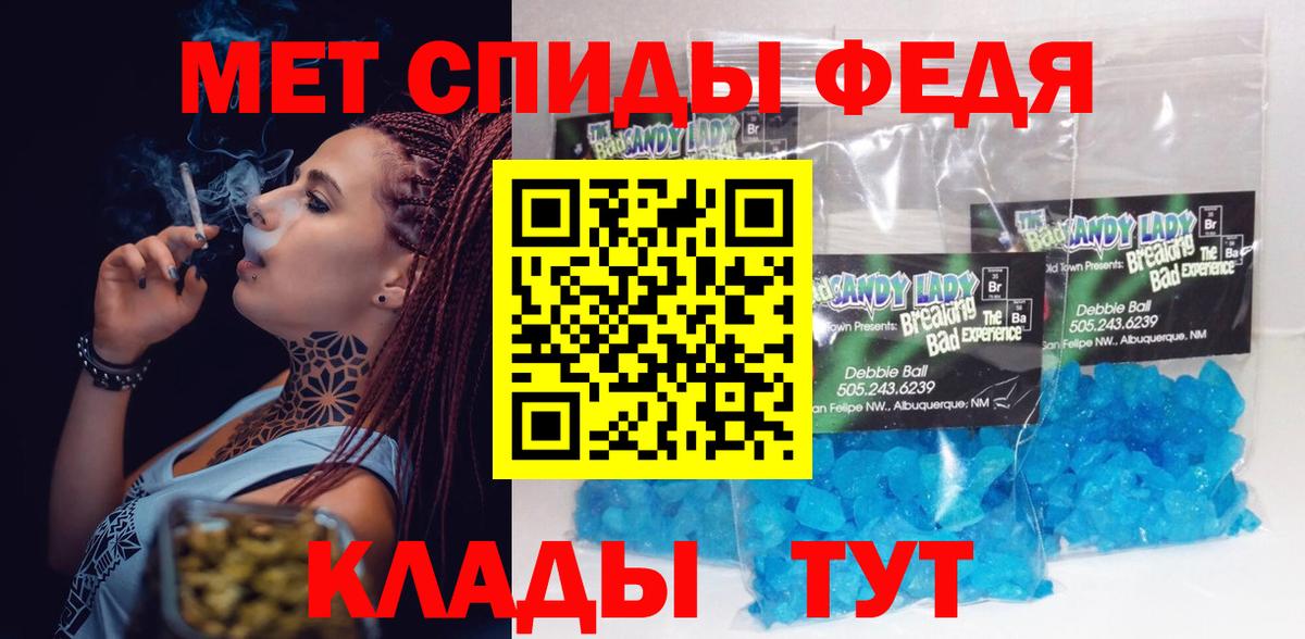 Amphetamine  Вход с VPN  Тихорецк  Амфетамин 98% 