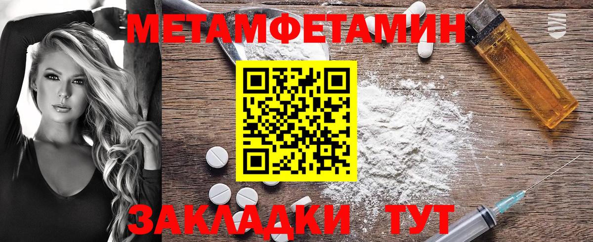 АМФ Premium Тихорецк