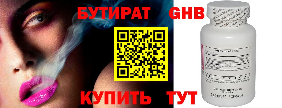 Гашиш  КОКАИН  Вход с VPN  МАРИХУАНА  Тихорецк  Гашиш  Меф кристаллы  MDMA  Экстази 