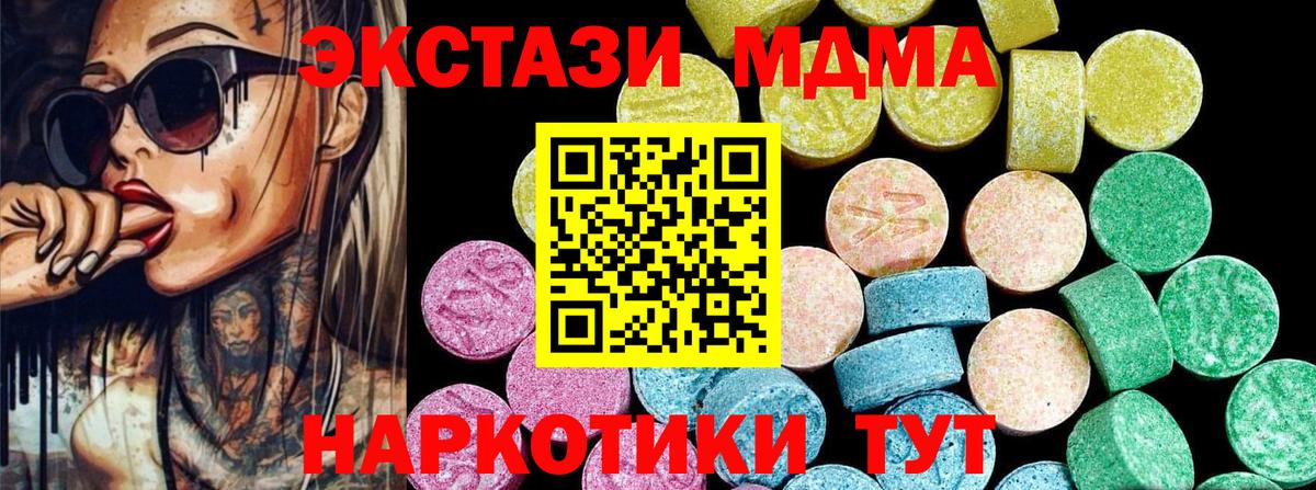 COCAIN Тихорецк