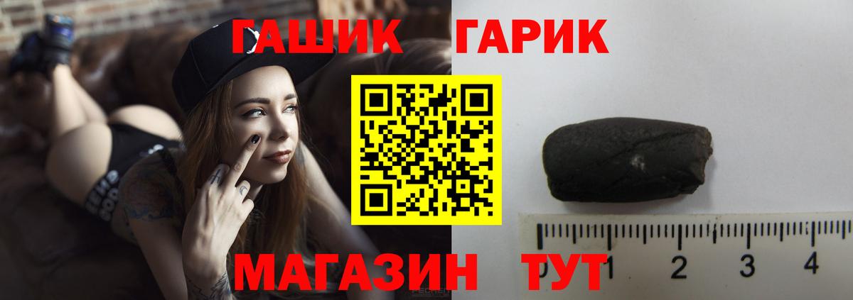 Тихорецк  ГАШ Изолятор  ГАШИШ  Вход с VPN 