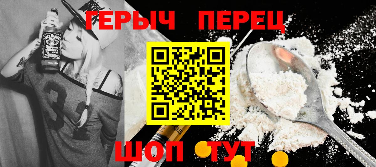 ГЕРОИН Афган Тихорецк