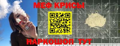 молекула духа Можга