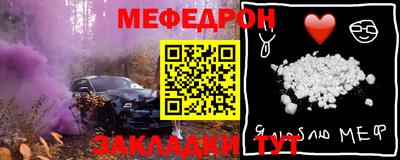 круглые Можайск