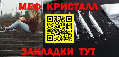 молекула духа Можга