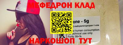 MDMA Premium VHQ Моздок
