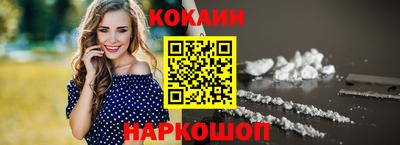 круглые Можайск