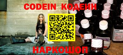 молекула духа Можга