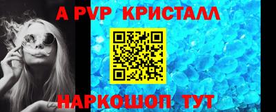 круглые Можайск