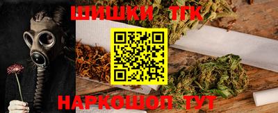 молекула духа Можга