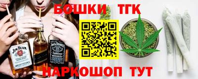 молекула духа Можга