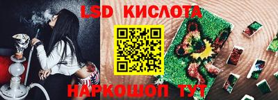 молекула духа Можга