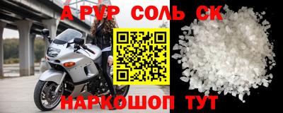 молекула духа Можга