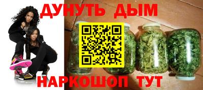 молекула духа Можга