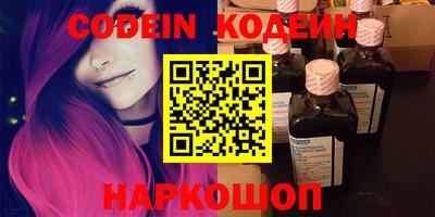 молекула духа Можга