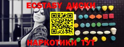 круглые Можайск