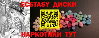 круглые Можайск