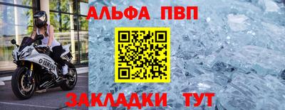 молекула духа Можга