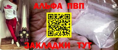 молекула духа Можга