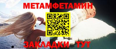 молекула духа Можга