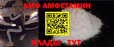 молекула духа Можга