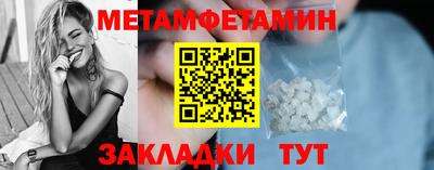 круглые Можайск