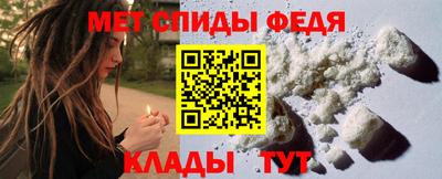 молекула духа Можга