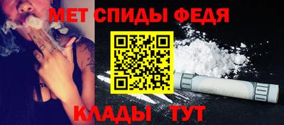 молекула духа Можга