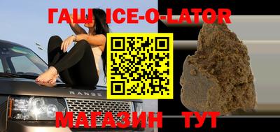 круглые Можайск