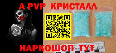 круглые Можайск
