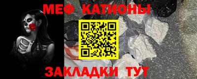 круглые Можайск