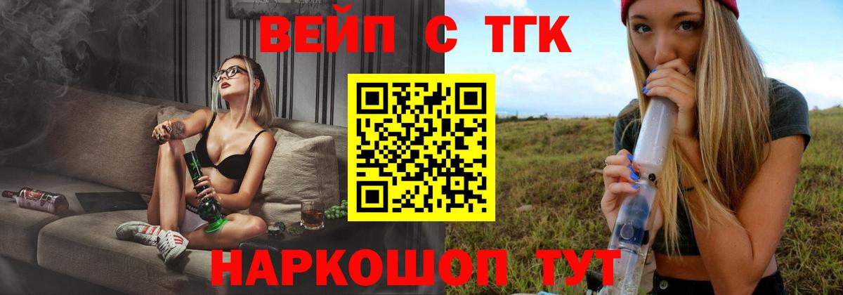 ТГК концентрат Тихорецк